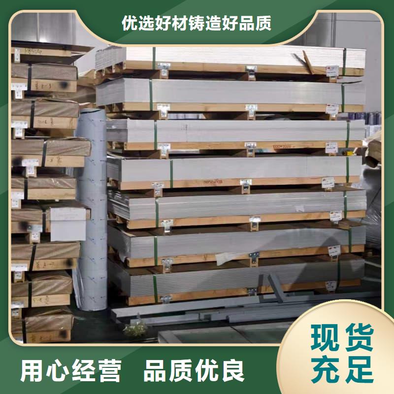 不锈钢压花板-实力大厂