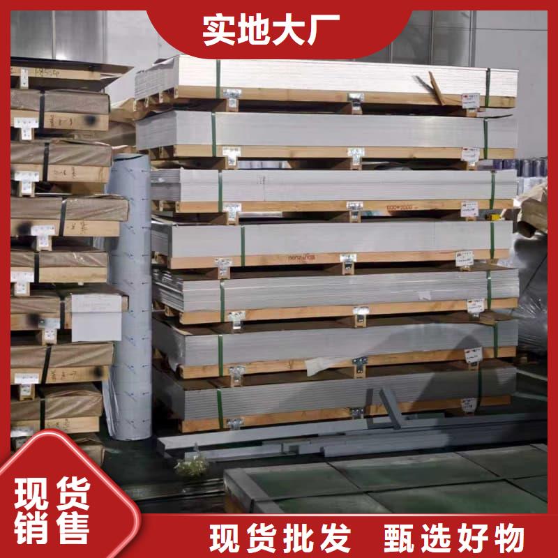 注重304不锈钢板质量的生产厂家