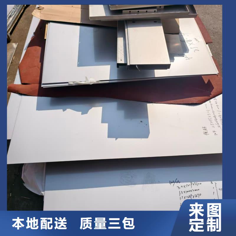 不锈钢304十余年厂家