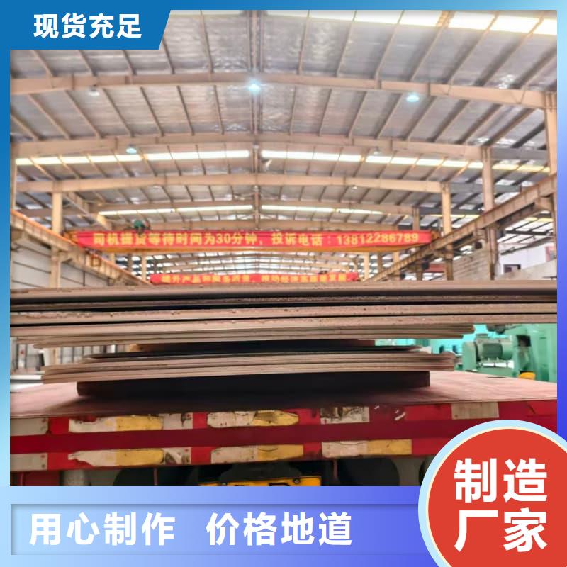 不锈钢压花板-实力大厂