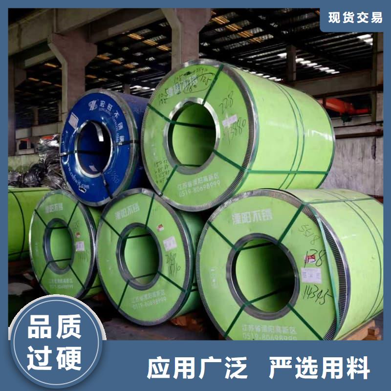 316L不锈钢板加工