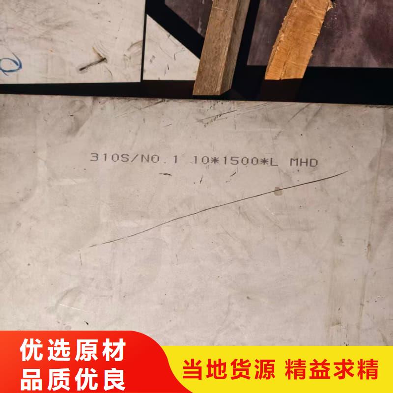 定安县304不锈钢哪里好
