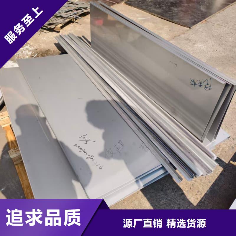 不锈钢双相板厂家直供 不锈钢双相板价格