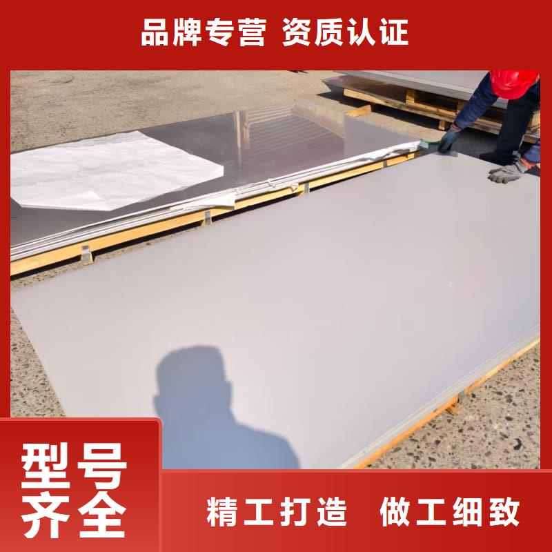 ：310s不锈钢板供货商