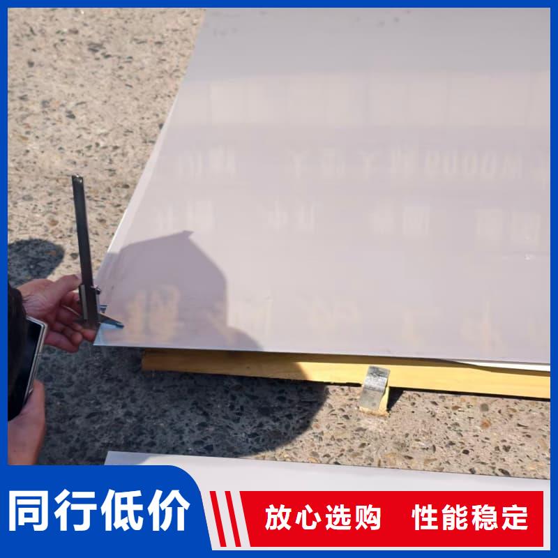 不锈钢厚板厂家直销-型号齐全