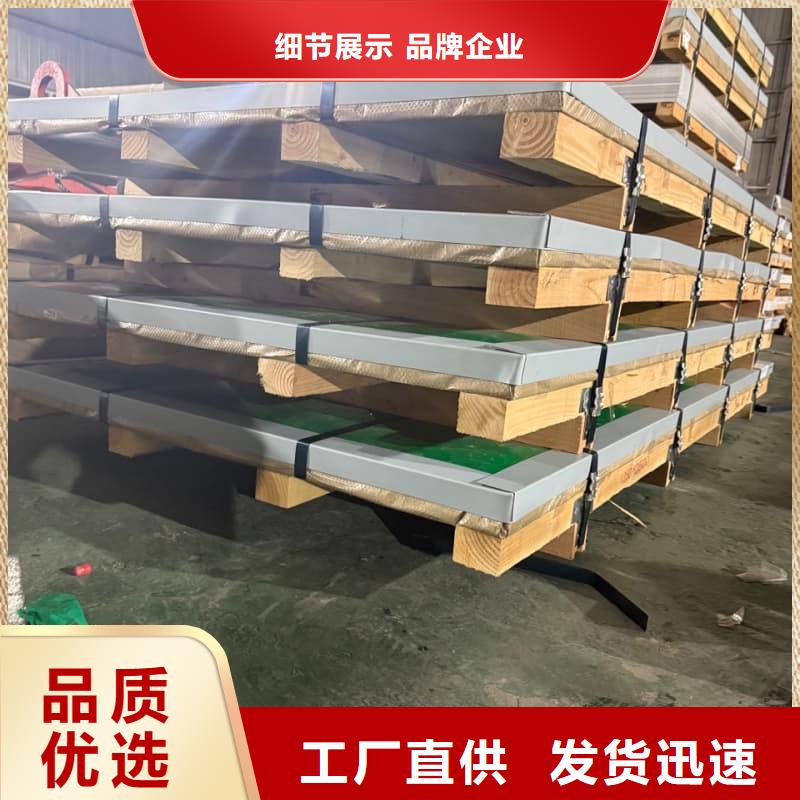经验丰富的2205不锈钢板基地