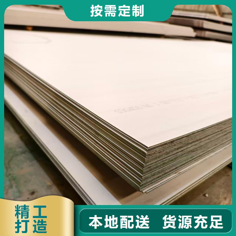 不锈钢压花板-实力大厂