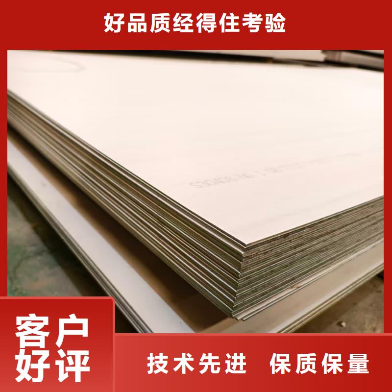 经验丰富的2205不锈钢板基地