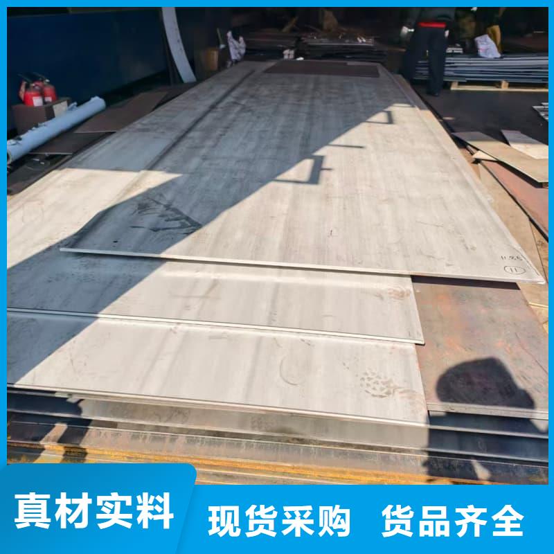 不锈钢双相板厂家直供 不锈钢双相板价格