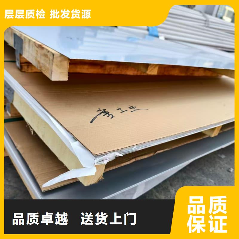 :310s不锈钢板供货商
