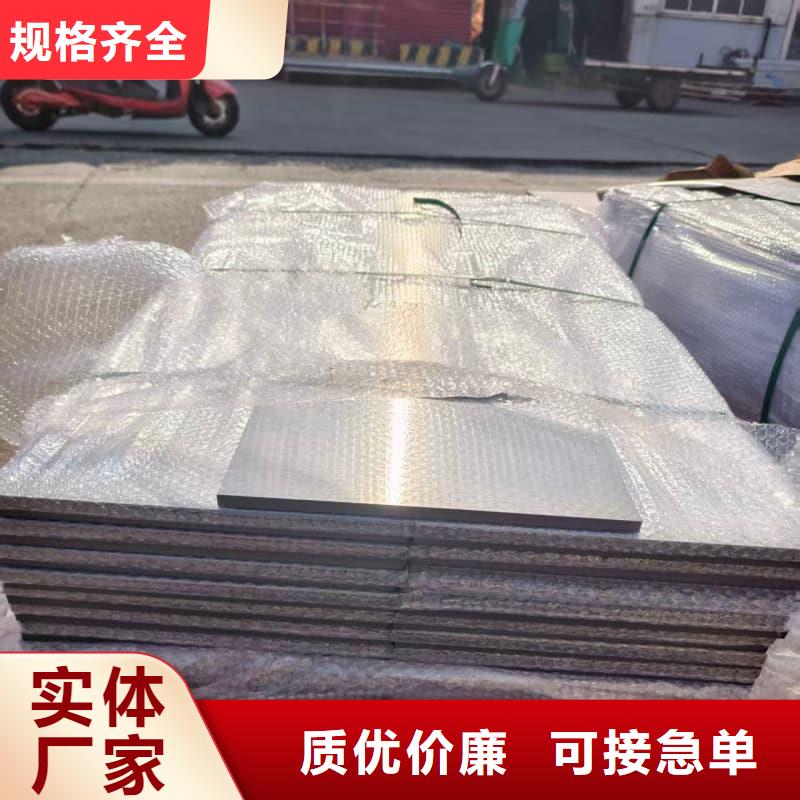 耐高温不锈钢板镜面