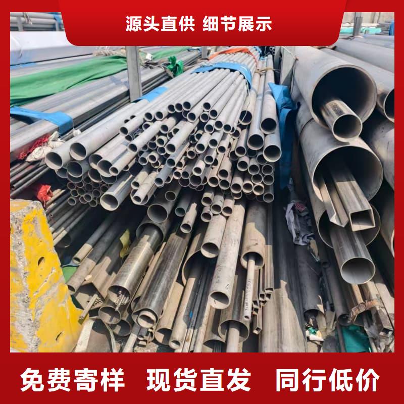 316L不锈钢无缝管