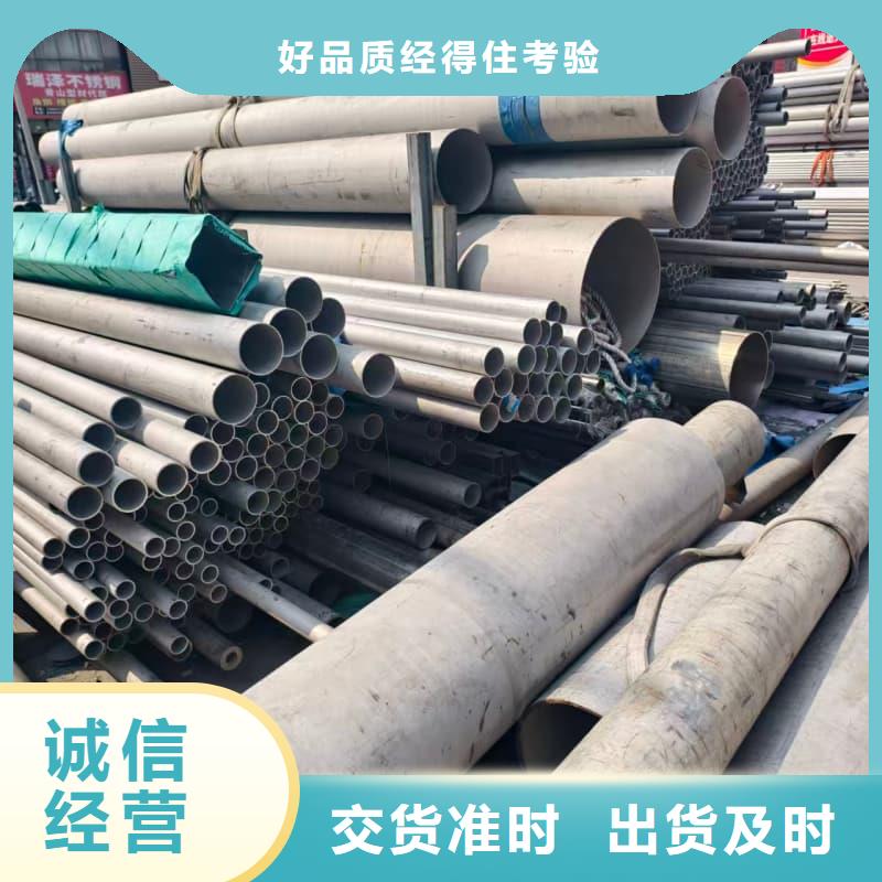 环焊不锈钢_厂家直销_价格优惠