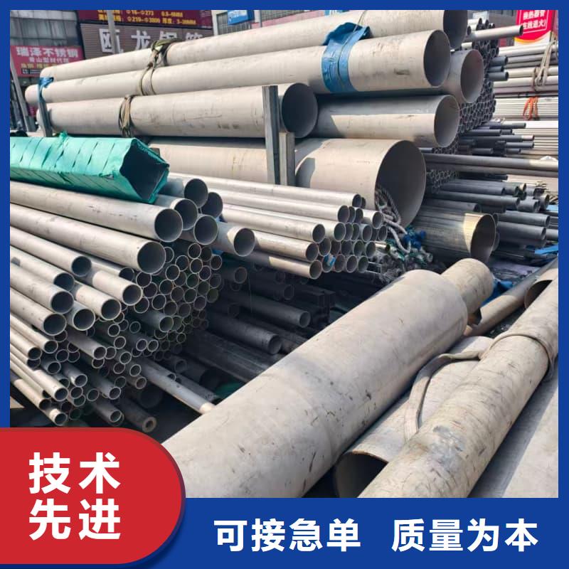 316L不锈钢无缝管