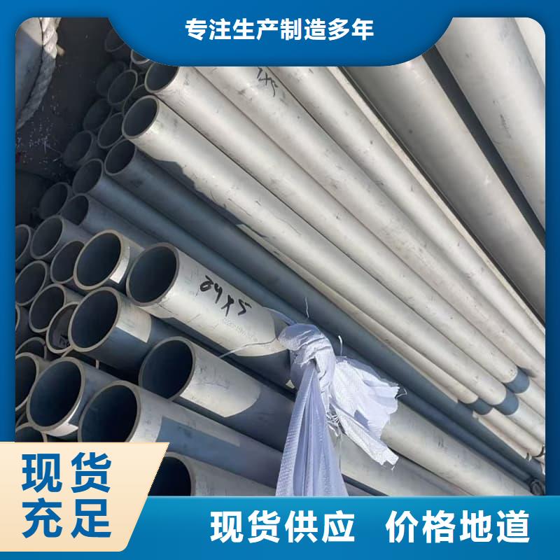 2205不锈钢拉丝管