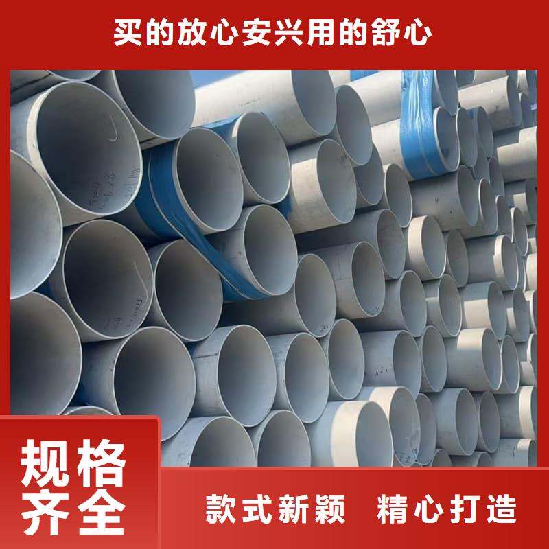 202不锈钢-202不锈钢质量可靠