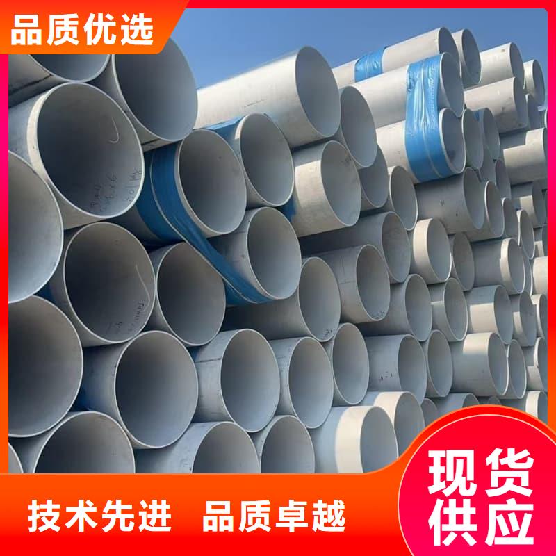 不锈钢管8k加工