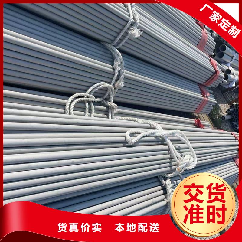 2205不锈钢拉丝管