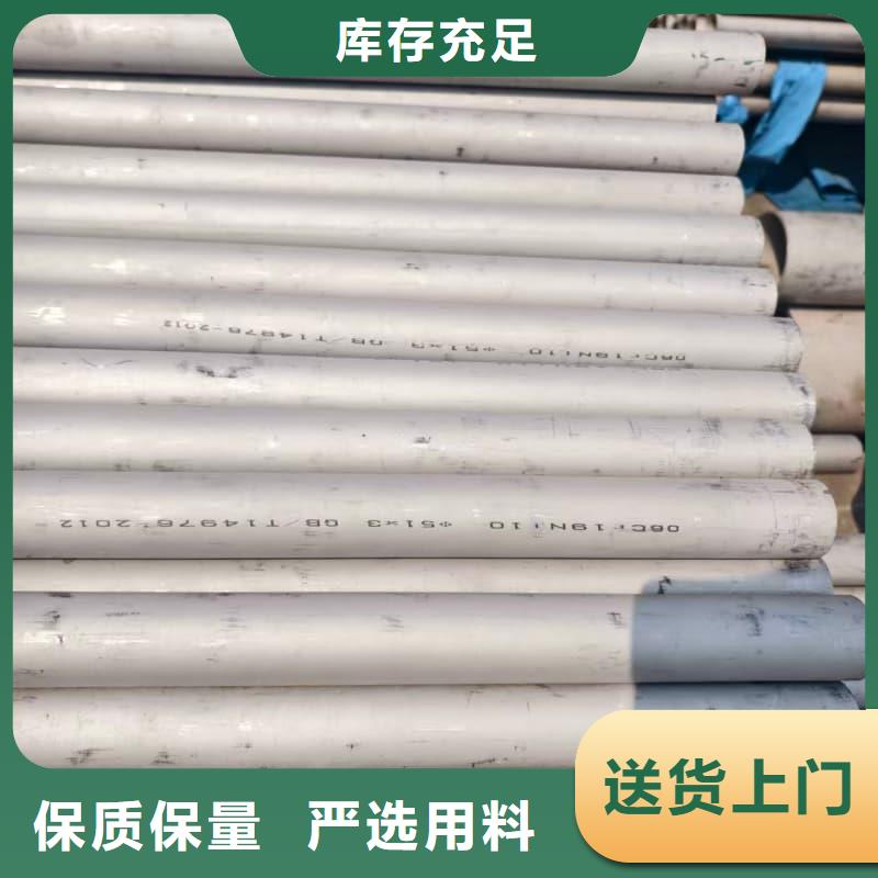 厂家热线不锈钢