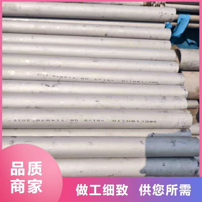 批发304不锈钢_精选厂家