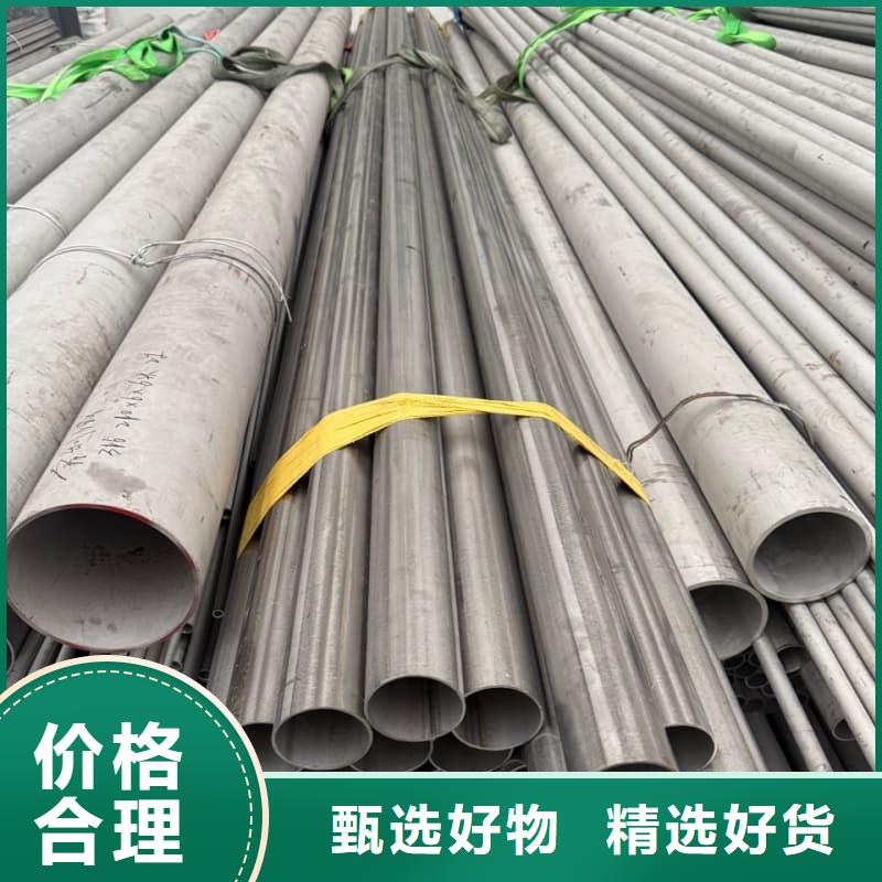 316L不锈钢管多少钱