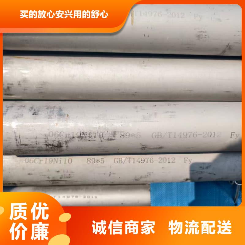 2205不锈钢拉丝管