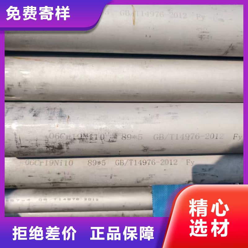 不锈钢薄壁管厂家现货直发