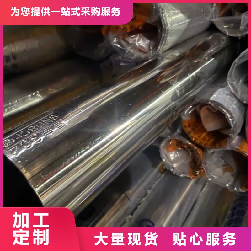 202不锈钢多种规格任您选择