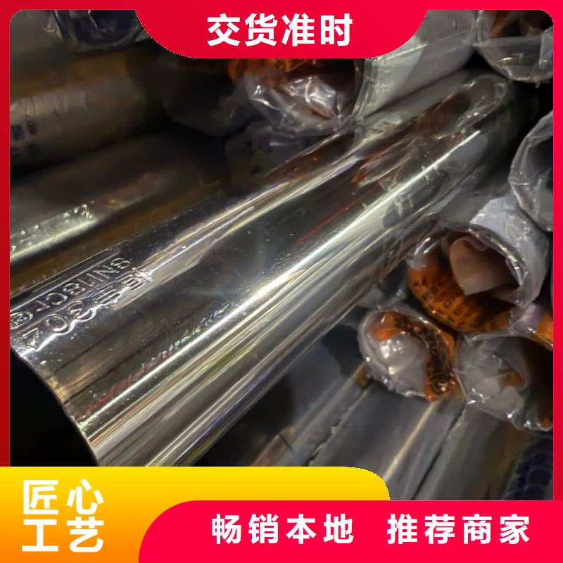 陵水县309s不锈钢拉丝管