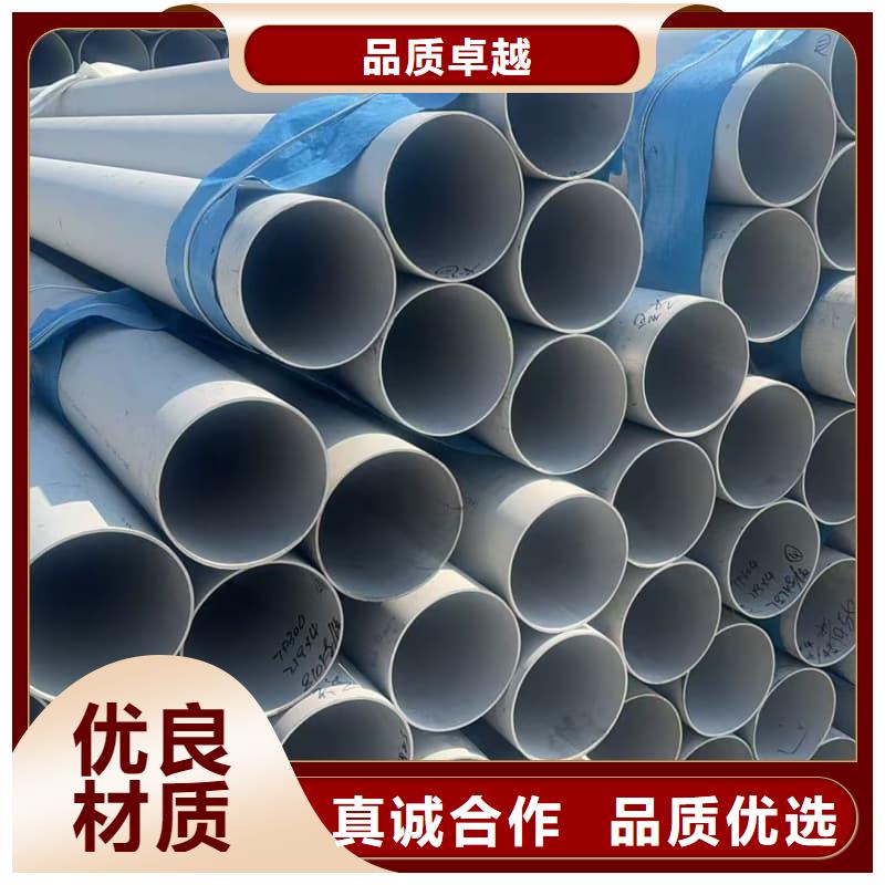 供应304抛光管_品牌厂家
