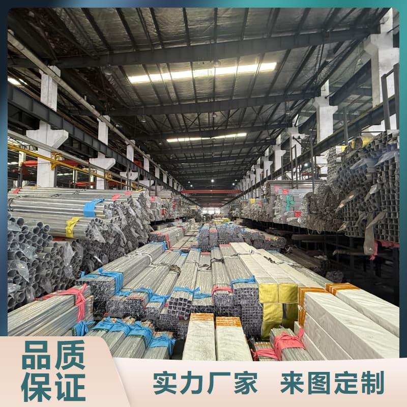 不锈钢薄壁管厂家现货直发