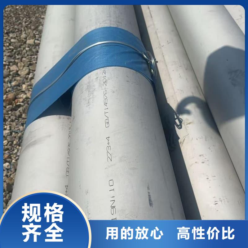 不锈钢销售公司-价格合理