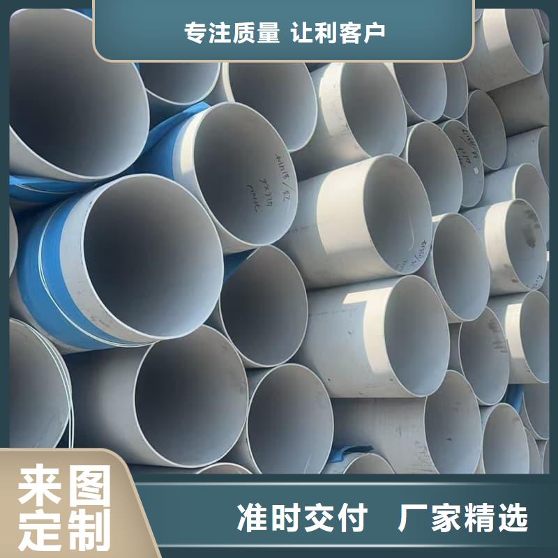 口碑好拉丝不锈钢管厂家