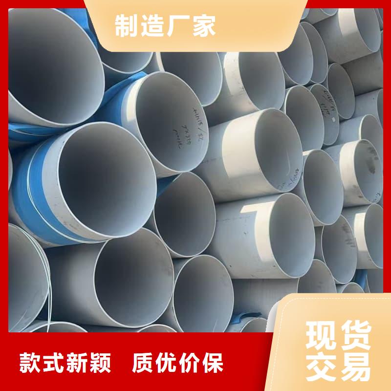 陵水县309s不锈钢拉丝管