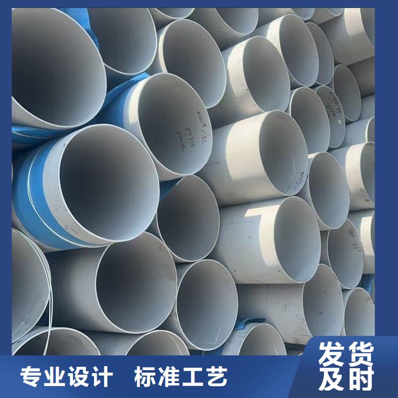 厂家热线不锈钢