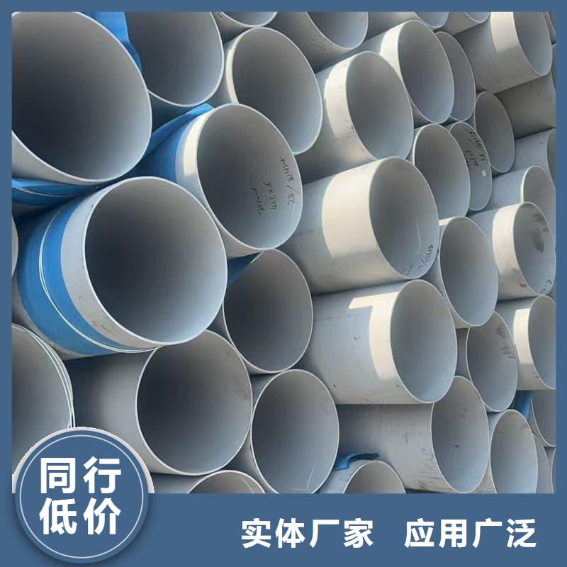 304l不锈钢抛光管