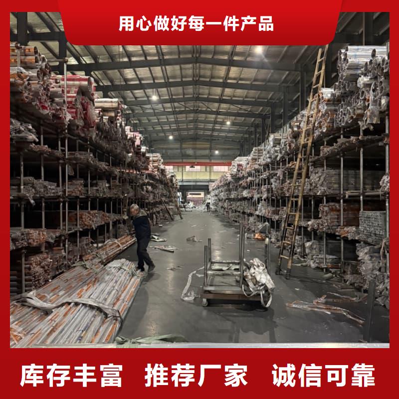 批发304不锈钢_精选厂家