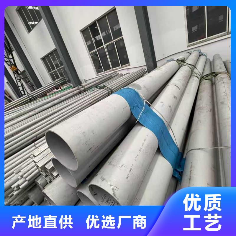 镜面不锈钢管价格低交货快