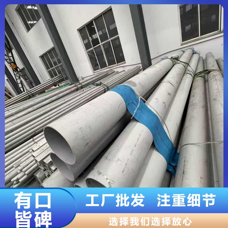 304不锈钢焊管镜面