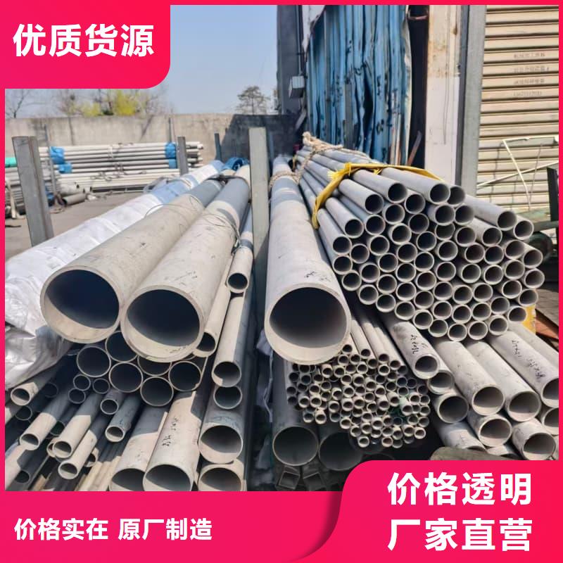 316L不锈钢无缝管