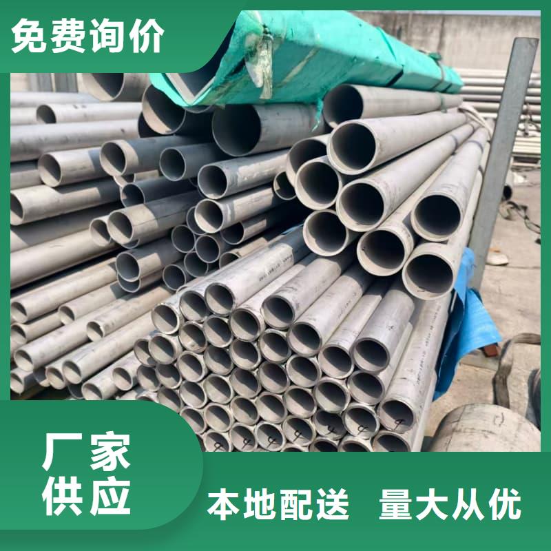 不锈钢焊接管-值得购买