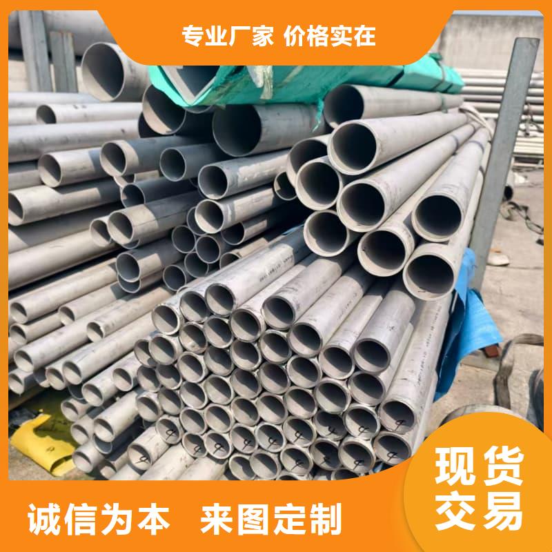 不锈钢焊管质量好价格优