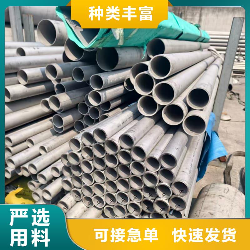 不锈钢管件加工