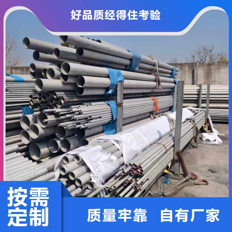 不锈钢管切割厂家技术领先