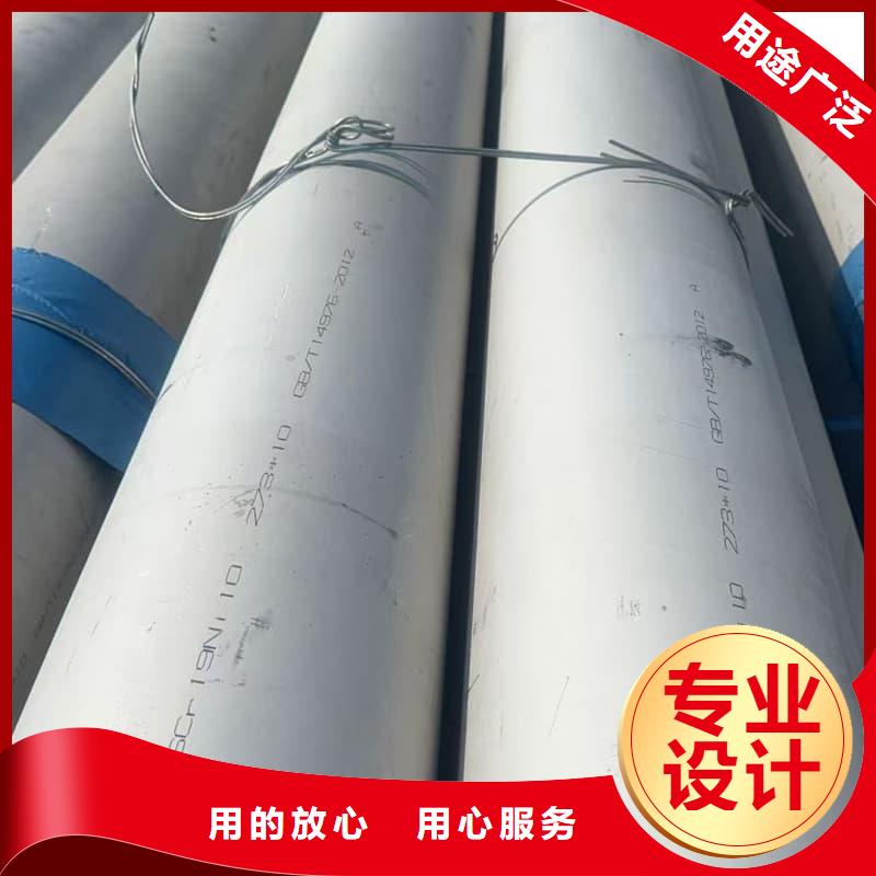 316钢管厂家_咨询优惠