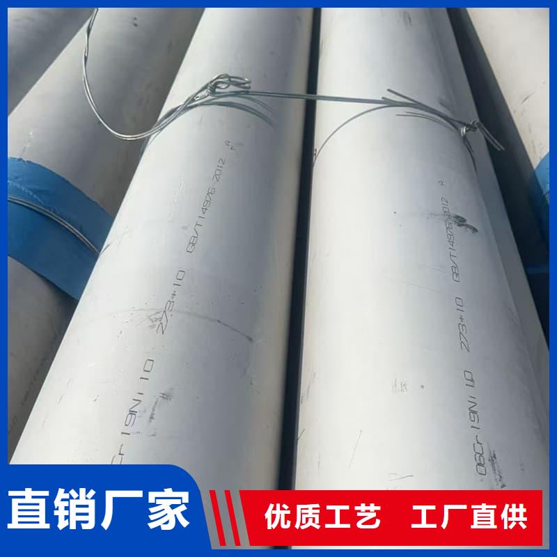 316L不锈钢无缝管