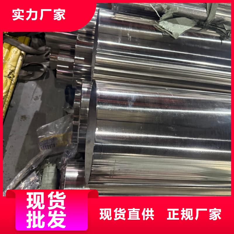316L不锈钢无缝管