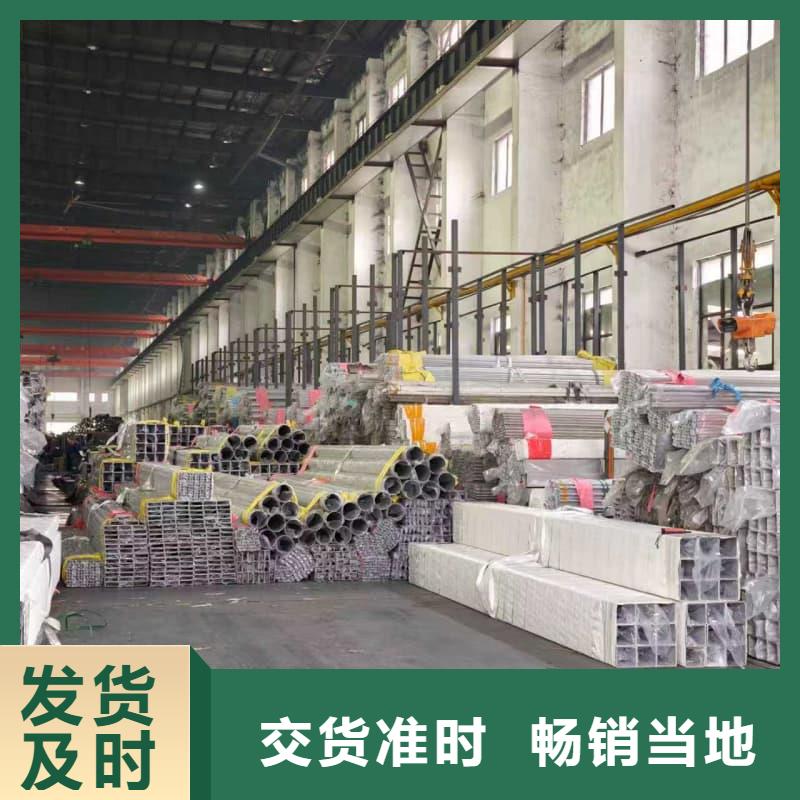 202不锈钢多种规格任您选择