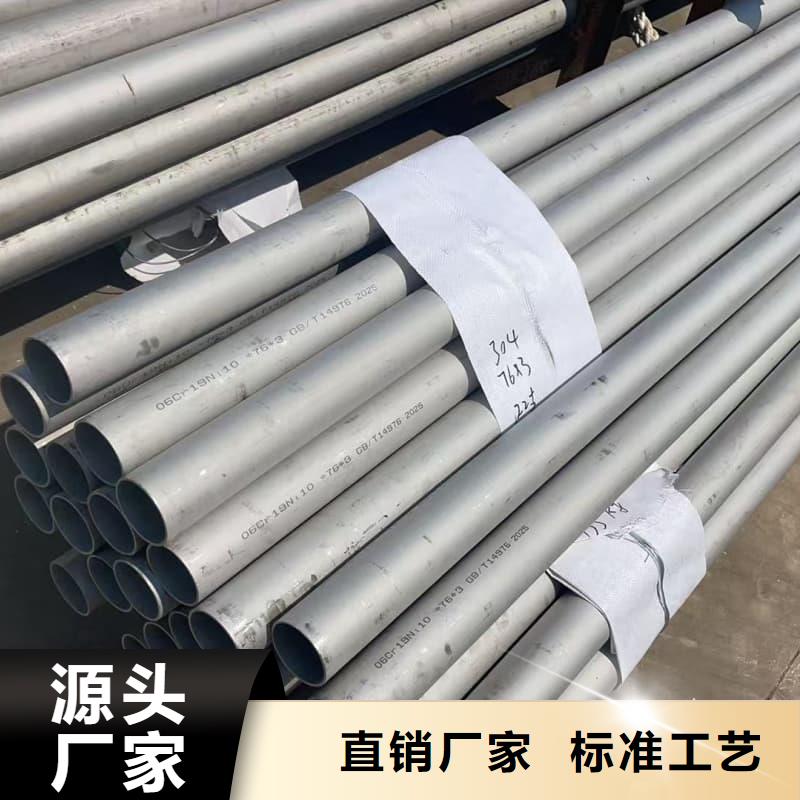 镜面不锈钢管价格低交货快