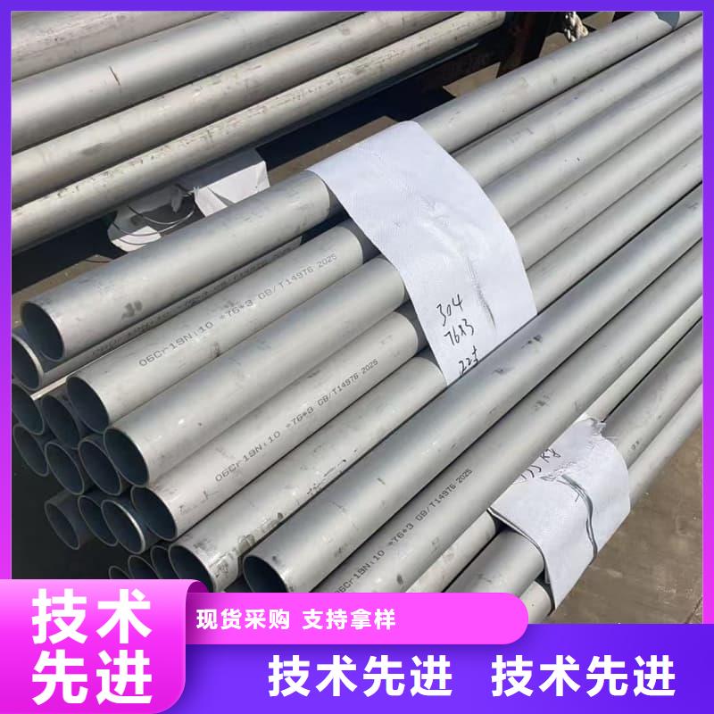口碑好拉丝不锈钢管厂家